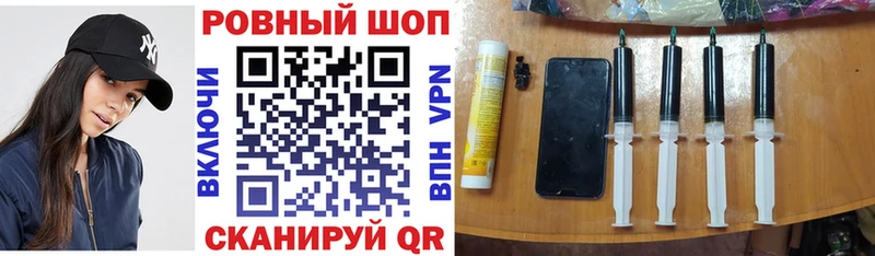 Купить наркотики сайты Льгов ГАШИШ Кодеин A PVP Мефедрон МАРИХУАНА Псилоцибиновые грибы