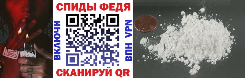 купить  цена  Льгов  АМФ 97% 