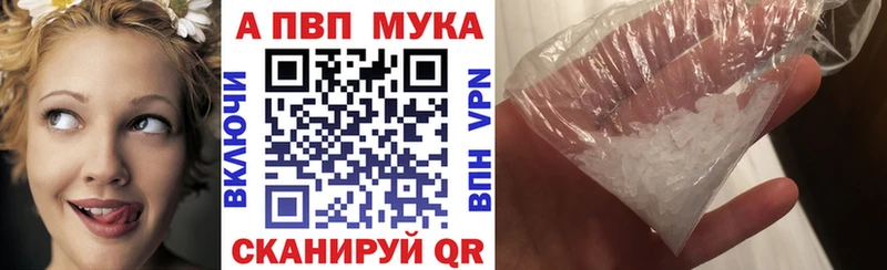 наркота  Льгов  Alpha PVP Соль 
