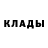 Кетамин VHQ Martin Skittles