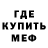МЕТАДОН кристалл Vladimir Mityushin