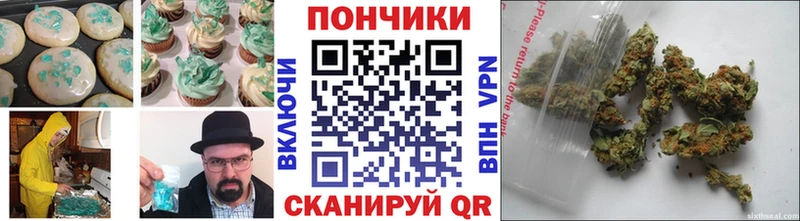 купить закладку Льгов Canna-Cookies конопля