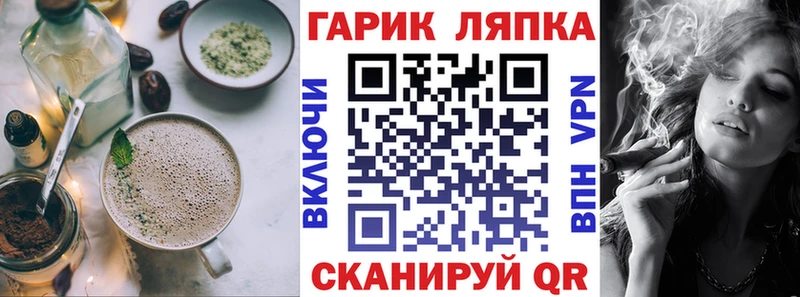 Cannafood конопля Льгов