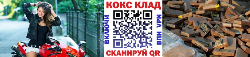 Кокаин Fish Scale  где продают   Льгов 