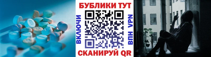 Экстази Дубай  hydra вход  Льгов 