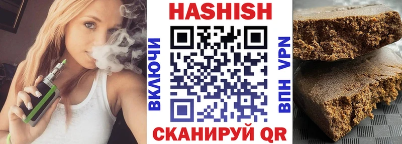 наркотики  Льгов  это какой сайт  Гашиш Cannabis 