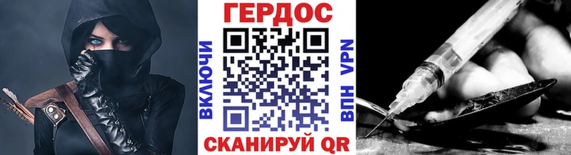 ГЕРОИН афганец МЕГА маркетплейс Льгов магазин продажи