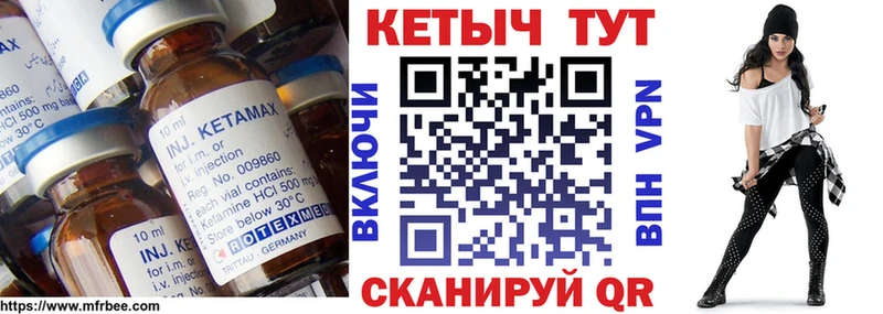 blacksprut как войти  Льгов  КЕТАМИН VHQ 