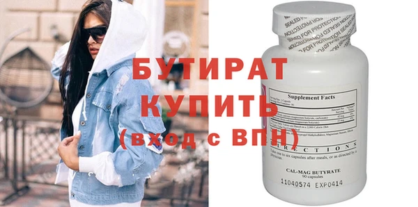 Альфа ПВП Алексеевка