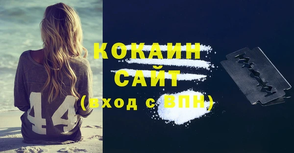 прущие крисы Нефтегорск