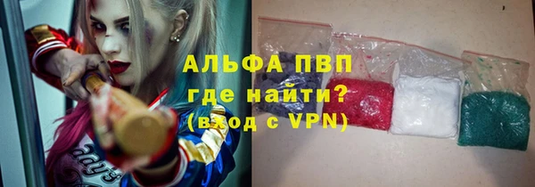 Альфа ПВП Алексеевка