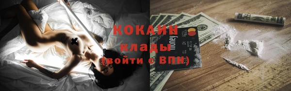 ALPHA-PVP Алексин