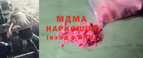 меф Нея