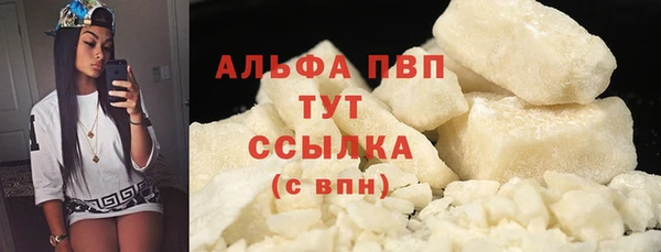 Альфа ПВП Алексеевка