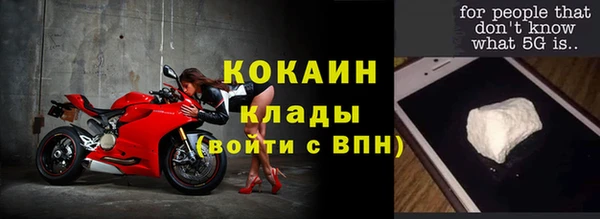 меф Нея