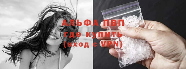 Альфа ПВП Алексеевка
