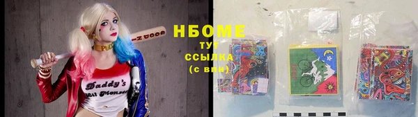 соль ск Алзамай