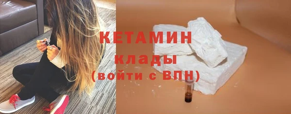 прущие крисы Нефтегорск