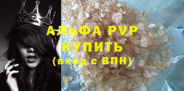 Альфа ПВП Алексеевка