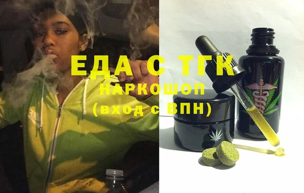 соль ск Алзамай