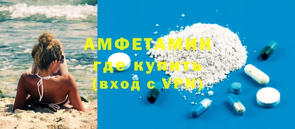 ALPHA-PVP Алексин