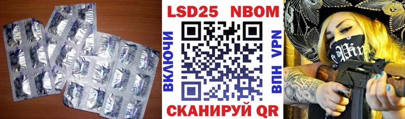 LSD-25 экстази кислота  Льгов 