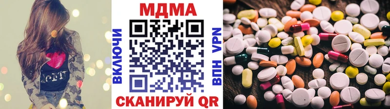 MDMA crystal  что такое наркотик  Льгов 