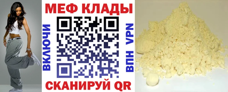 блэк спрут ссылки  Льгов  Меф 4 MMC 