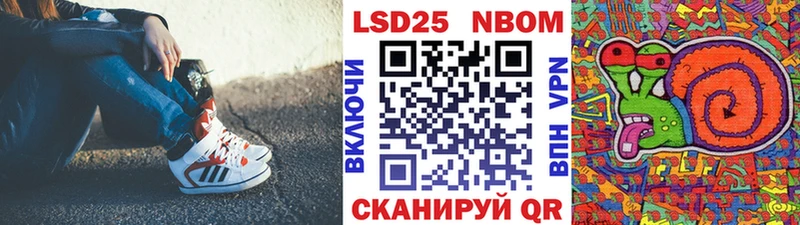 hydra как войти  Льгов  Марки N-bome 1500мкг  где купить наркоту 