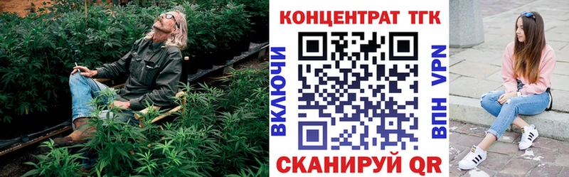Дистиллят ТГК гашишное масло Льгов
