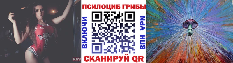 Псилоцибиновые грибы прущие грибы  Льгов 